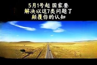 多纳多尼：英格兰能灌北马其顿7球，意大利艰难打进1球